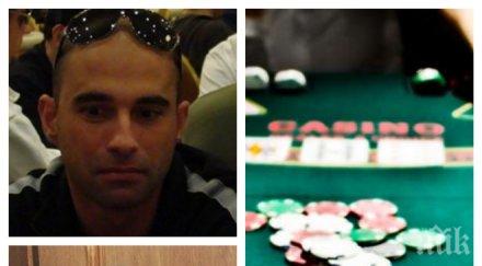 червеният поп вилнее комарджийските среди сащ внукът тато проигра парите комар