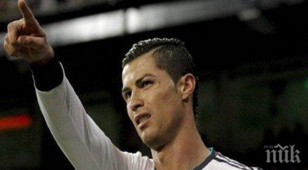 роналдо пореден приз