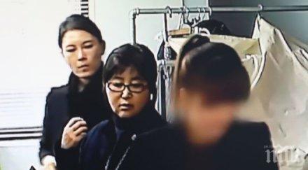 южна корея започва делото чой сун сил