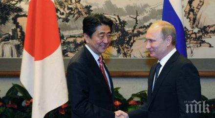 российская газета русия япония пушиха лулата мира