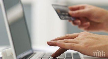 мързи шопинг купуваме подаръците онлайн