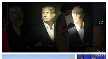 доналд тръмп съюзява русия китай