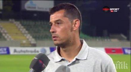 гореща интрига изплува нов вариант треньор цска