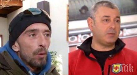 пълна наглост изчезналият тодор можел звънне 112 опция независимо обхвата мрежата обясни планински спасител