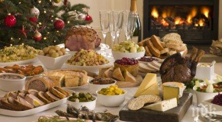 струва празничната трапеза