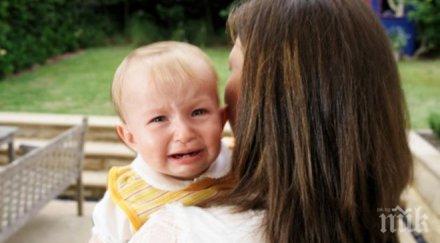 начина спрем плача детето