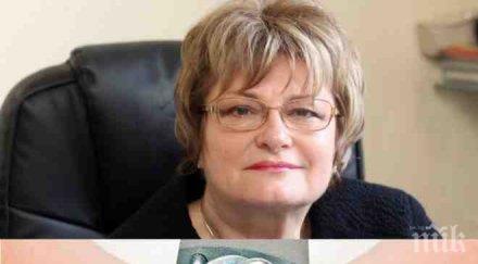 пик ретро защитник ограбените адв веска волева вземайте кредит коледа лъжат