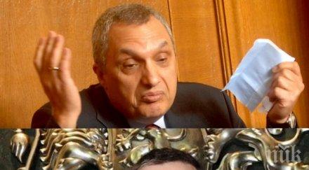 цацаров подгони костов