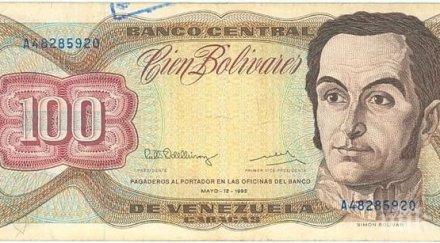 протести венецуела заради промяна обменния курс боливара