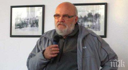 шефът пирин фолк остана без работа