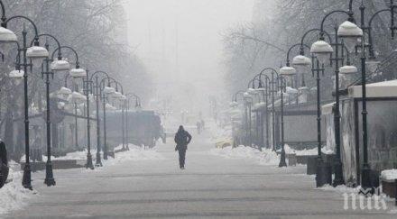 ледена епоха ардино сутрин измериха