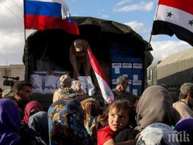 Русия е доставила подаръци на сирийските деца