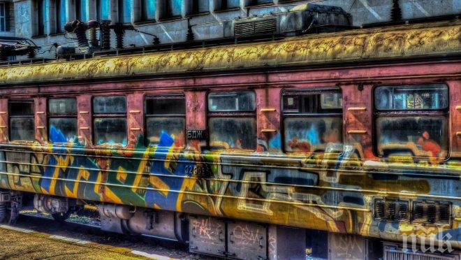 Прокуратурата погва три сделки с имущество на БДЖ