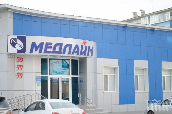 Пловдивска болница отваря филиал в Германия