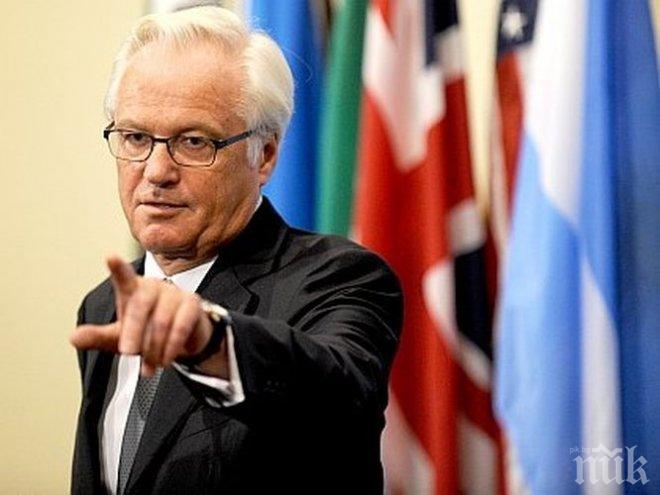 Русия налага вето върху изпращането на наблюдатели в Сирия