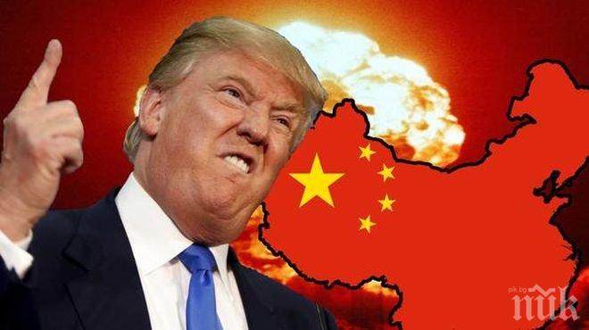 „Независимая газета“: Пекин проучва реакциите на Доналд Тръмп