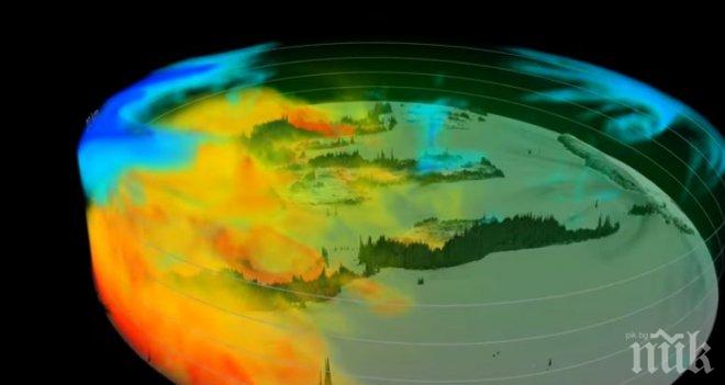 НАСА показа как „диша” Земята (ВИДЕО)