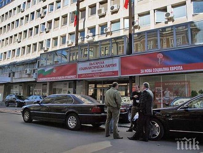 БСП ще издига само 15% кандидати за депутати от кръга на своите лидери