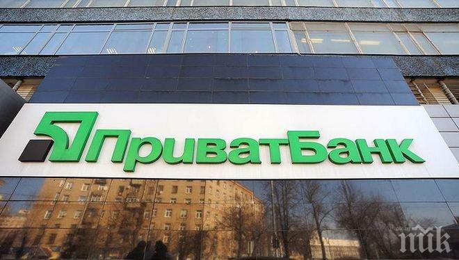 Украйна национализира най-голямата банка в страната