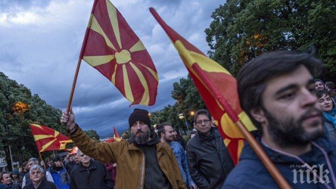 Хилядите протестиращи в Скопие се заканиха да запалят сградите на ДИК и американското посолство