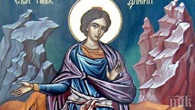 Православната църква почита свети пророк Данаил 