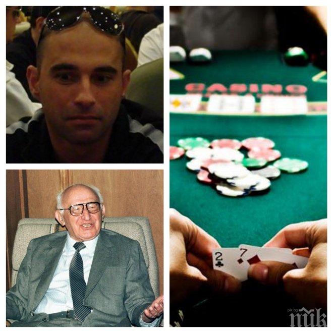 Червеният поп вилнее из комарджийските среди в САЩ: Внукът на Тато проигра парите си на комар