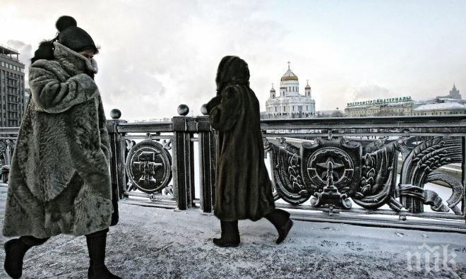 ДАЖЕ МЕСТНИТЕ СЕ УПЛАШИХА! Невиждан студ скова Русия – живакът е на -50 градуса 