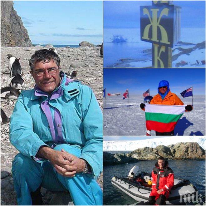 В ЗНАК НА ПОЧИТ: Паметникът на кирилицата в Антарктида тежи 100 килограма и е от пет части 