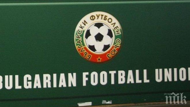 В БФС обмислят рокада