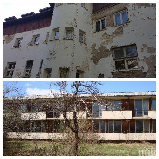 Ден преди Нова година: Пускат на търг два апетитни имота на БДЖ