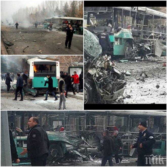 Загиналите при нападението в Кайсери достигнаха 14 души