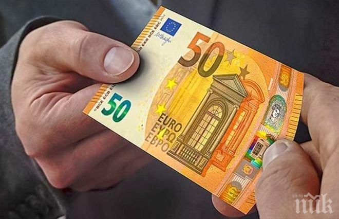 Гъркиня опита да пробута 50 фалшиви евро в чейндж бюро в Банско
