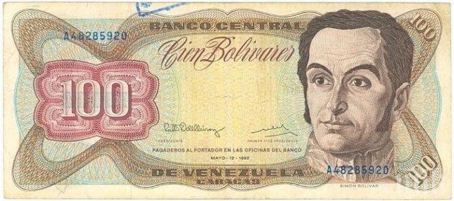 Венецуелската национална валута боливарът беше деноминиран от 4 18 млн
