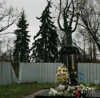 15 години от трагедията пред 