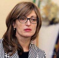 Захариева: Приемам всички пропоръки от доклада за прокурорите