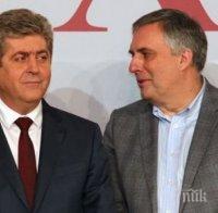 Сензационен политически слух! Георги Първанов и Ивайло Калфин напускат политиката