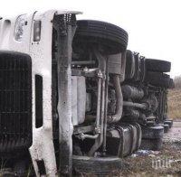 Мъж загина при тежка катастрофа в Монтанско