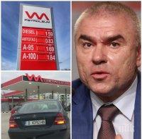 РАЗКРИТИЕ! Как и защо Марешки продава по-евтин бензин