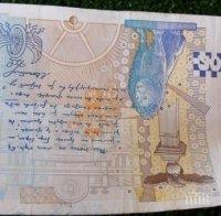 АРЕСТ! Спипаха мастит фалшификатор на пари в Бургас, пробутвал банкнотите на възрастни хора