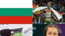 ИЗВЪНРЕДНО! Ето кой е новият Спортист номер 1 на България