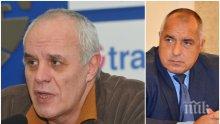 ИЗВЪНРЕДНО И САМО В ПИК: Андрей Райчев за политическия шахмат в края на годината и за топскандалите - какво причини Кристалина на Бойко и има ли интрига между настоящ и бъдещ президент