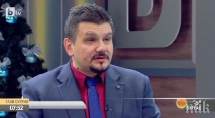 лупа криминален психолог разнищи убийството руския посланик анкара