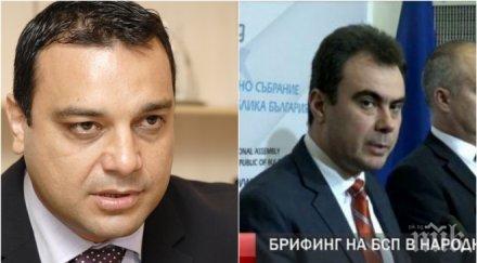 извънредно московски отговори бсп корупционното разкритие левицата