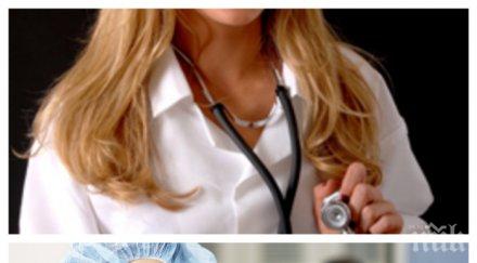 пациентите лекувани жени лекари умират рядко