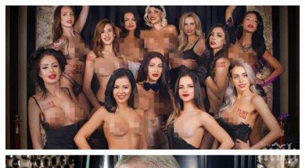 брутален гаф плеймейтка ицо 100 манекенки цъфна криви цици снимки