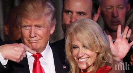 тръмп взе съветник шефката предизборния щаб