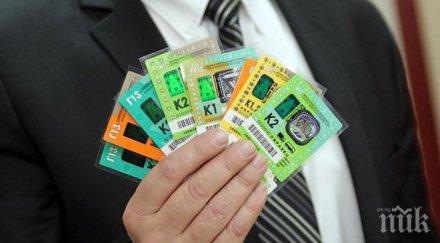 депутатите умуват винетките