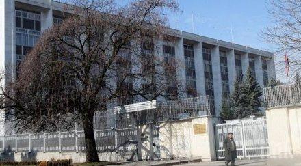 пик посолството русия отворена книга съболезнования