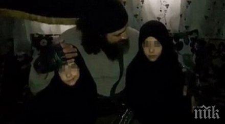 потресаващо малоумие родители благославят невръстните дъщерички отиват станат камикадзета видео