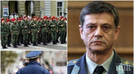 извънредно армията затяга мерките празниците вдигат светкавично терористична атака